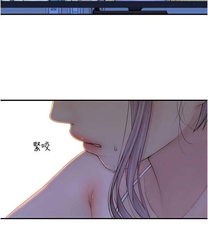 继母的香味第85话-私密的一对一教学