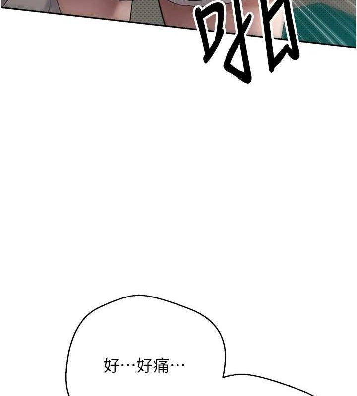 《币转人生》第4话-紧吸肉棒的处女小穴
