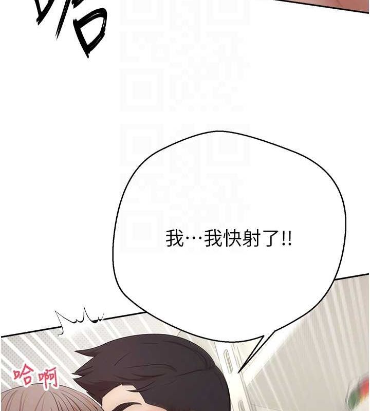《币转人生》第4话-紧吸肉棒的处女小穴
