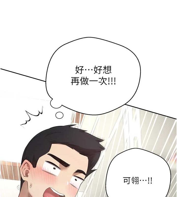 币转人生第4話-緊吸肉棒的處女小穴