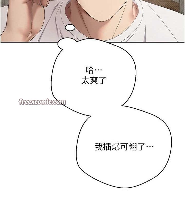 幣轉人生第4話-緊吸肉棒的處女小穴