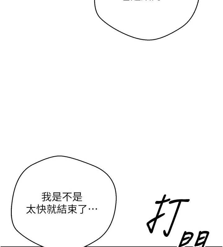 幣轉人生第4話-緊吸肉棒的處女小穴