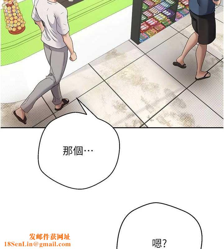 币转人生第4話-緊吸肉棒的處女小穴