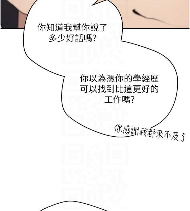 币转人生第4话-紧吸肉棒的处女小穴
