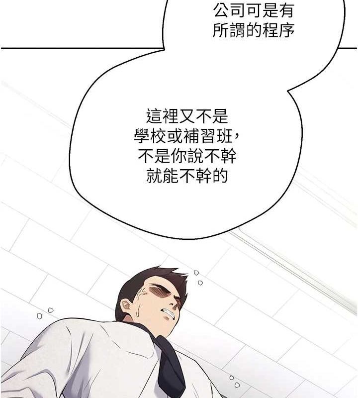幣轉人生第4話-緊吸肉棒的處女小穴