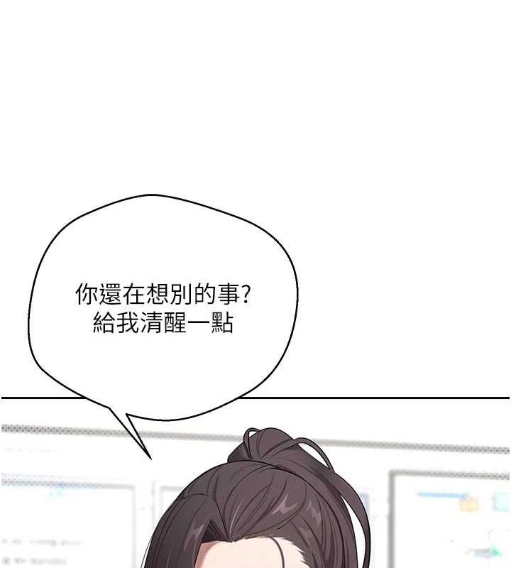 币转人生第4話-緊吸肉棒的處女小穴