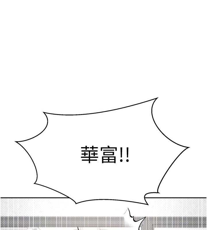 币转人生第4話-緊吸肉棒的處女小穴