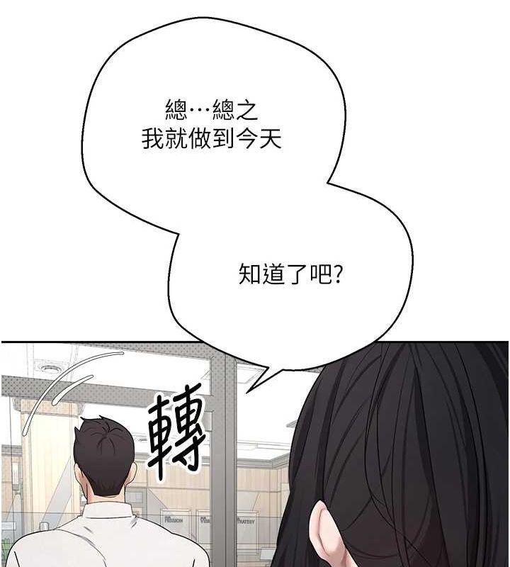 币转人生第4话-紧吸肉棒的处女小穴