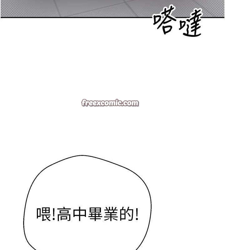 币转人生第4話-緊吸肉棒的處女小穴