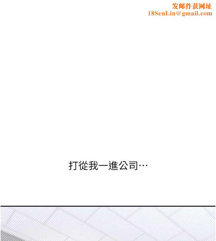币转人生第5話-為了錢什麼都做&hearts;