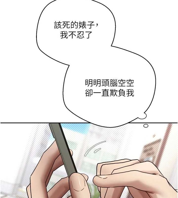 币转人生第5話-為了錢什麼都做&hearts;