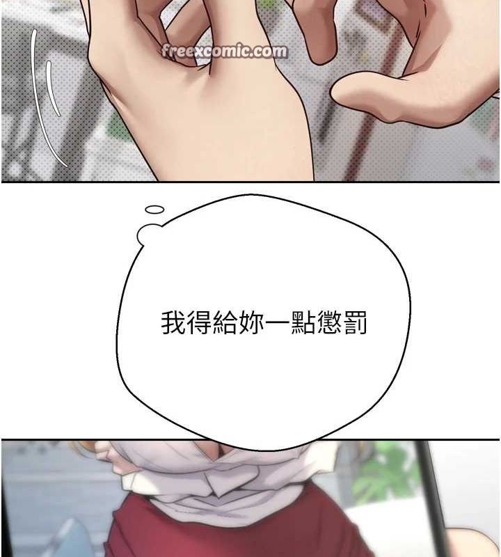 币转人生第5話-為了錢什麼都做&hearts;