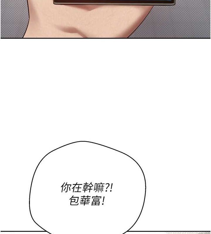 幣轉人生第5話-為了錢什麼都做♥