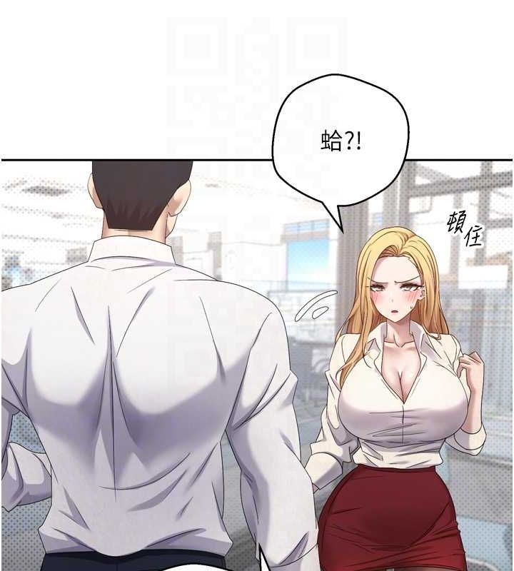 币转人生第5話-為了錢什麼都做&hearts;
