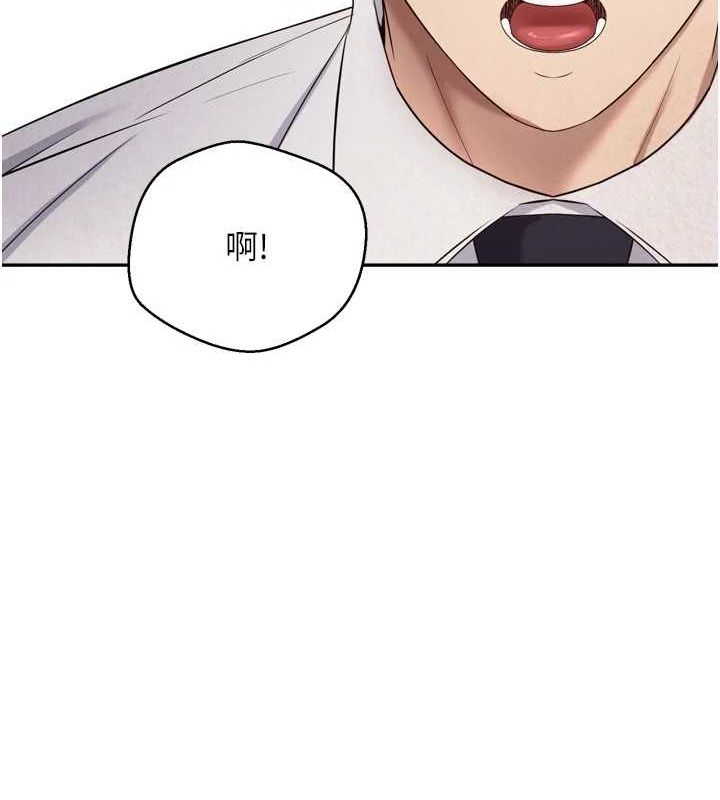 币转人生第5話-為了錢什麼都做&hearts;