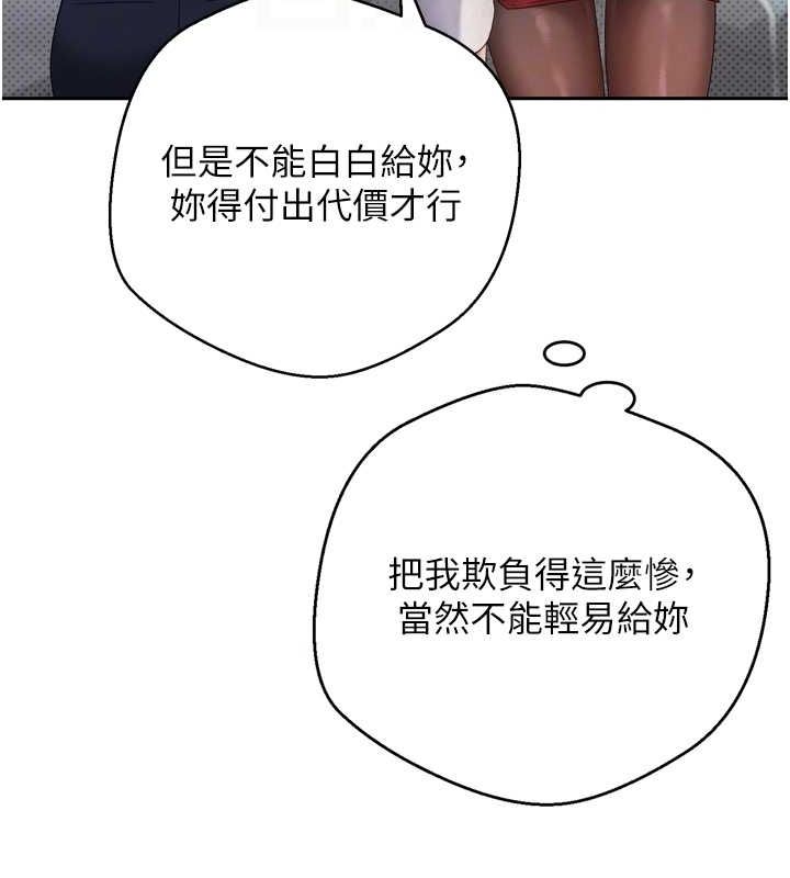 币转人生第5話-為了錢什麼都做&hearts;