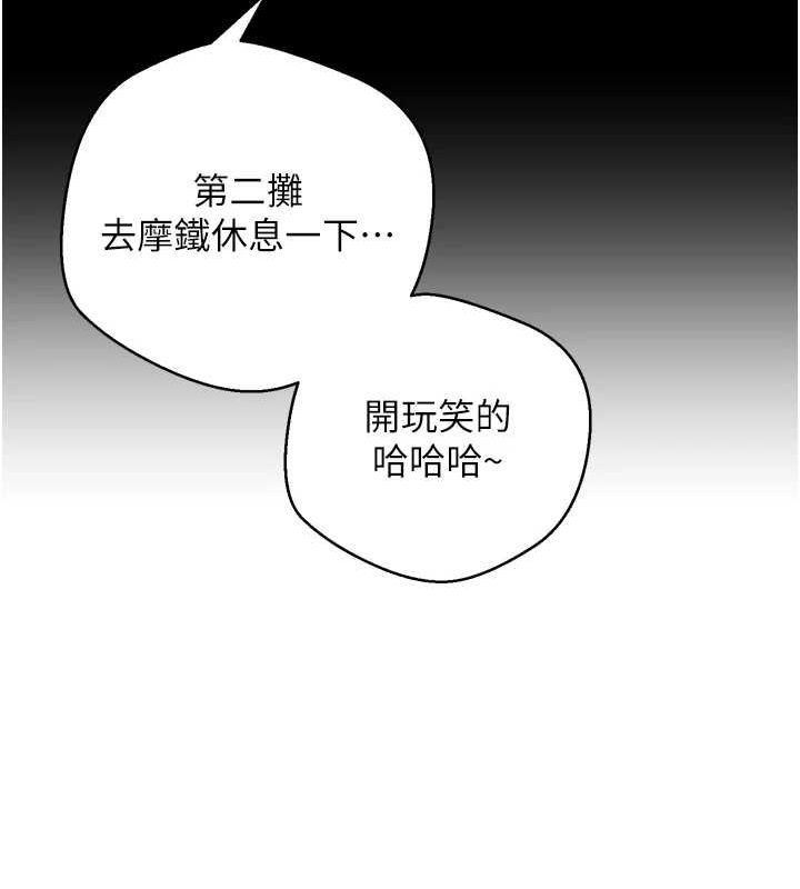 币转人生第5話-為了錢什麼都做&hearts;