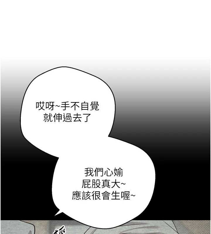幣轉人生第5話-為了錢什麼都做♥