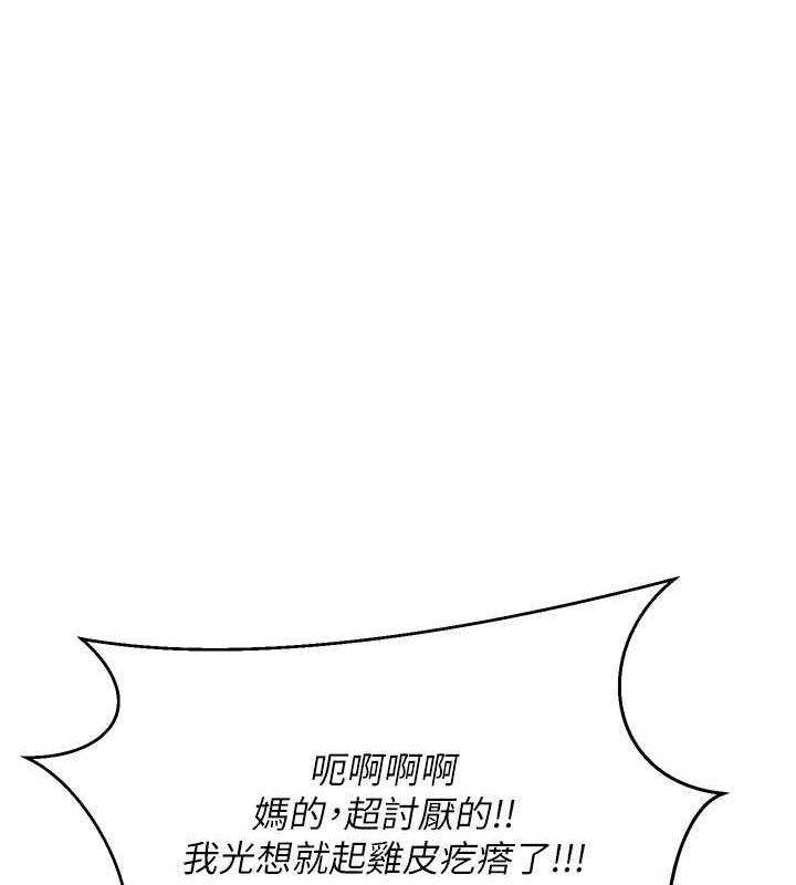 币转人生第5話-為了錢什麼都做&hearts;