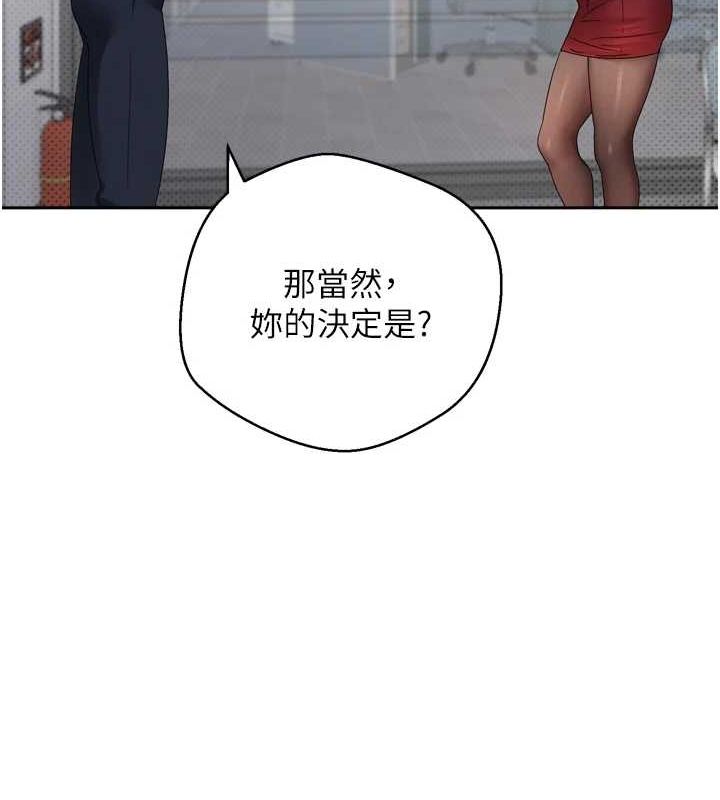 币转人生第5話-為了錢什麼都做&hearts;