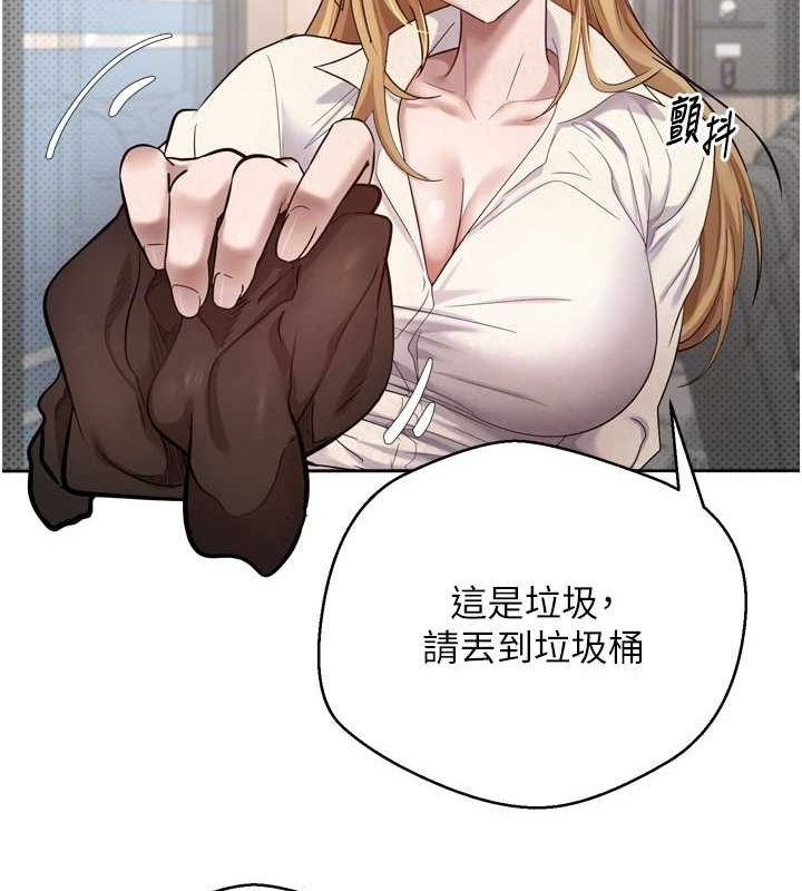 《币转人生》第5话-为了钱什么都做&hearts;