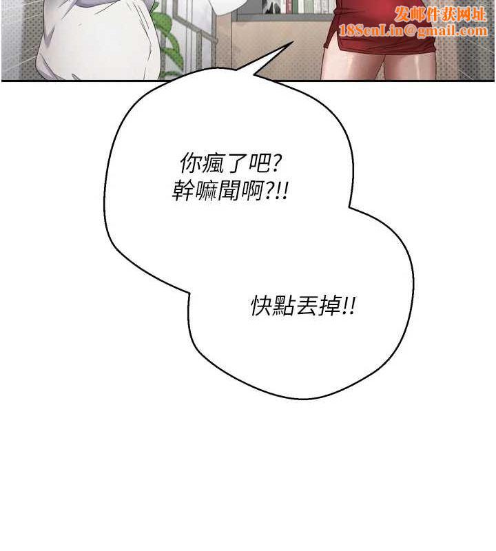币转人生第5話-為了錢什麼都做&hearts;
