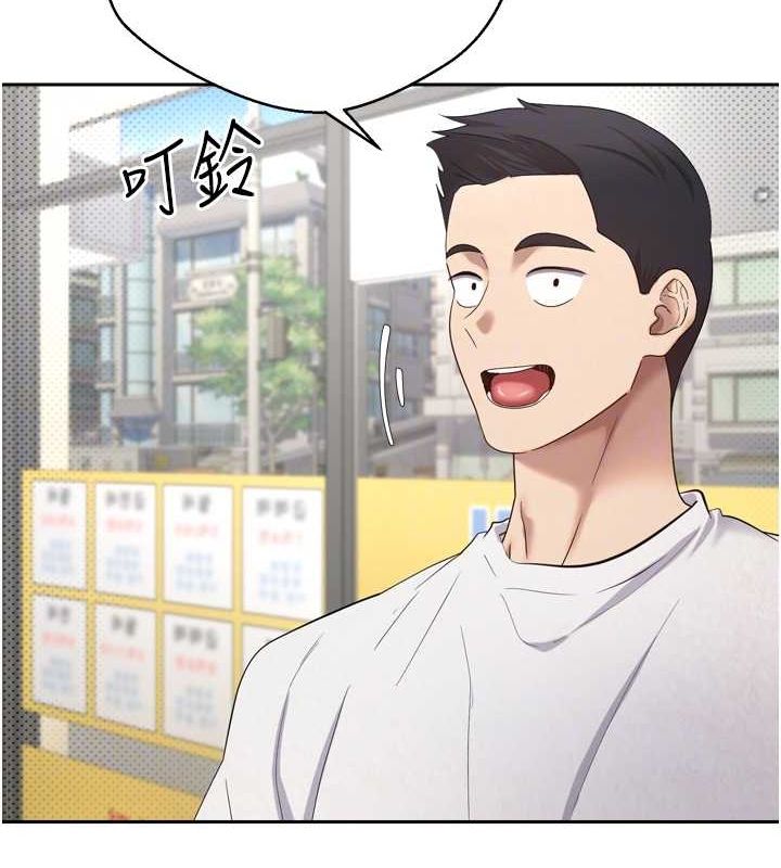 币转人生第5話-為了錢什麼都做&hearts;