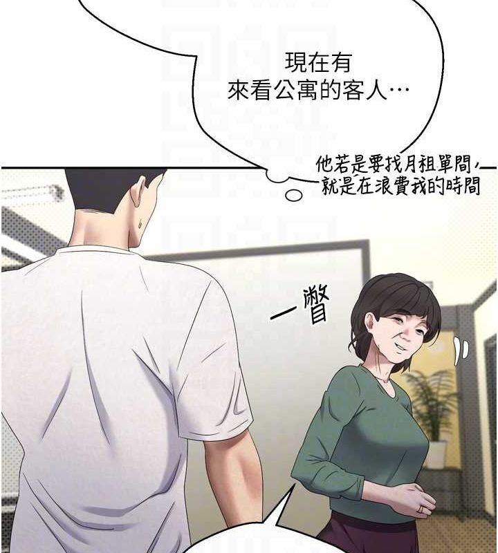 币转人生第5話-為了錢什麼都做&hearts;