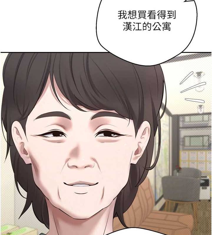 《币转人生》第5话-为了钱什么都做&hearts;