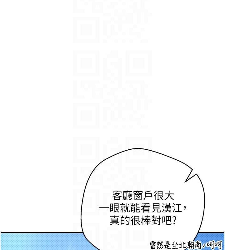 币转人生第5話-為了錢什麼都做♥