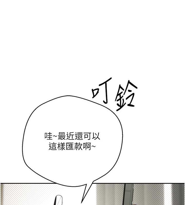 币转人生第5話-為了錢什麼都做&hearts;