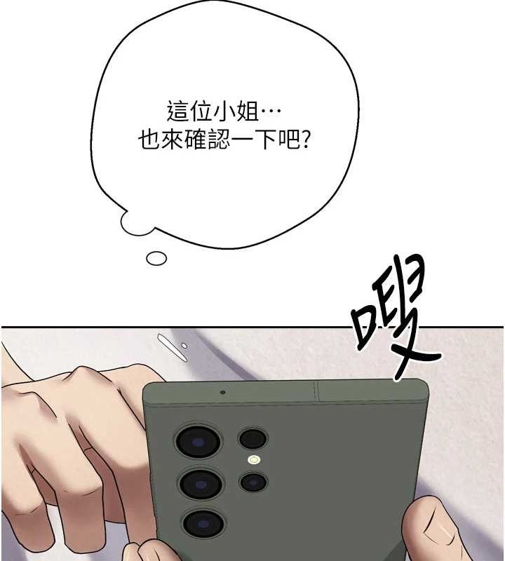 币转人生第5話-為了錢什麼都做&hearts;