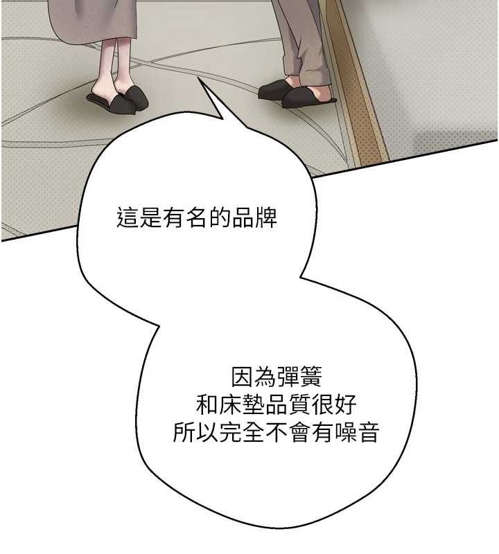 币转人生第5話-為了錢什麼都做&hearts;