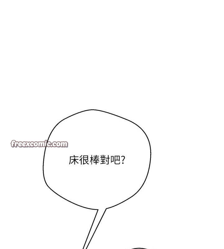 币转人生第5話-為了錢什麼都做&hearts;