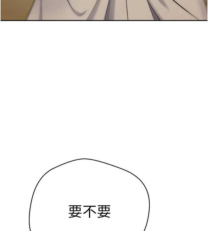 币转人生第5話-為了錢什麼都做&hearts;
