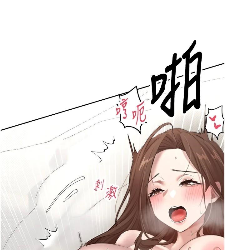 幣轉人生第6話-在路邊裸下半身