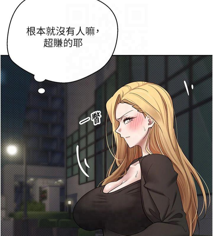 幣轉人生第7話-和潑辣美女做愛要多少錢?