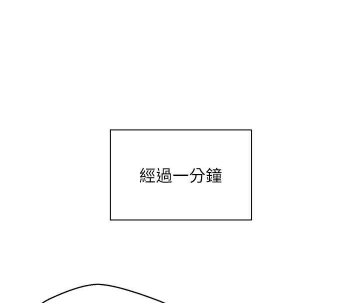 幣轉人生第7話-和潑辣美女做愛要多少錢?