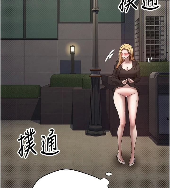 幣轉人生第7話-和潑辣美女做愛要多少錢?