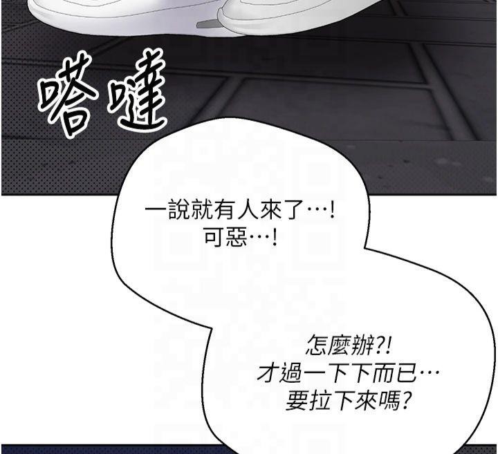 《币转人生》第7话-和泼辣美女做爱要多少钱?