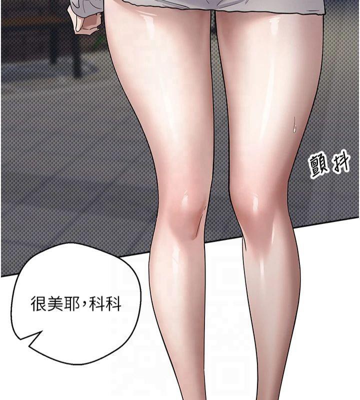 《币转人生》第7话-和泼辣美女做爱要多少钱?