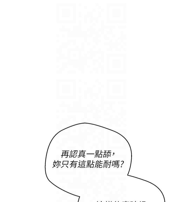 幣轉人生第7話-和潑辣美女做愛要多少錢?
