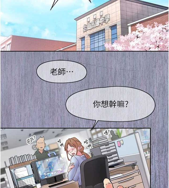 下一颤，性福第11話-同學，妳屁股好香