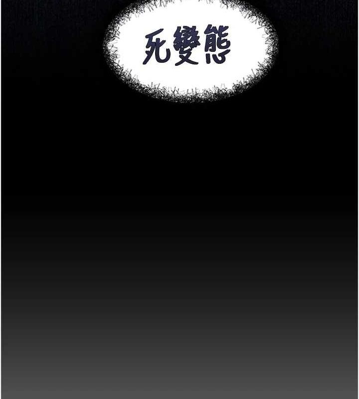 下一颤，性福第11話-同學，妳屁股好香