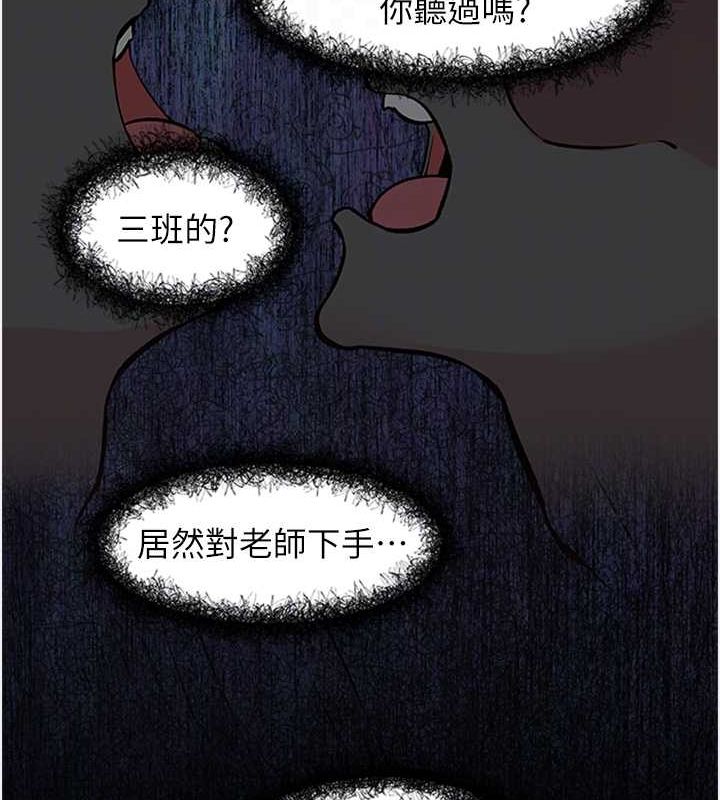 下一颤，性福第11话-同学，妳屁股好香