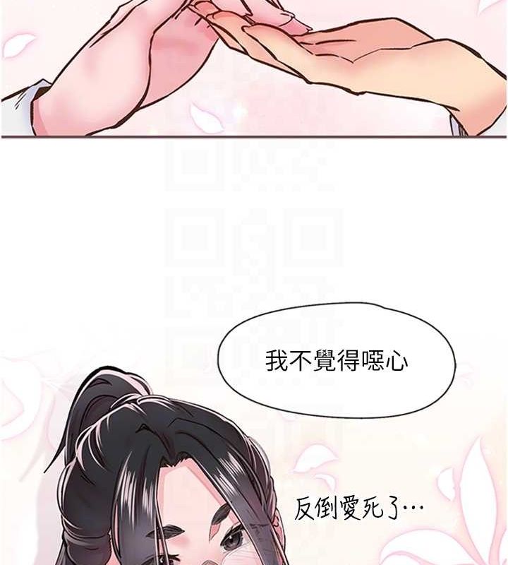 下一颤，性福第11話-同學，妳屁股好香