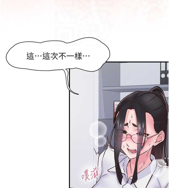 下一颤，性福第11話-同學，妳屁股好香