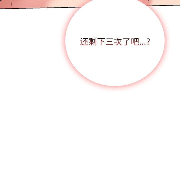 屋檐下的光第60话