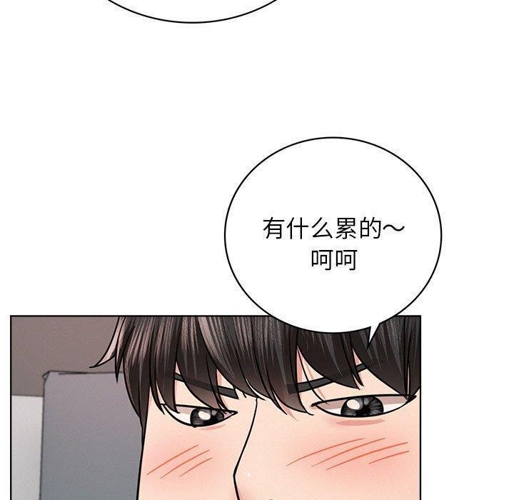 屋檐下的光第60話