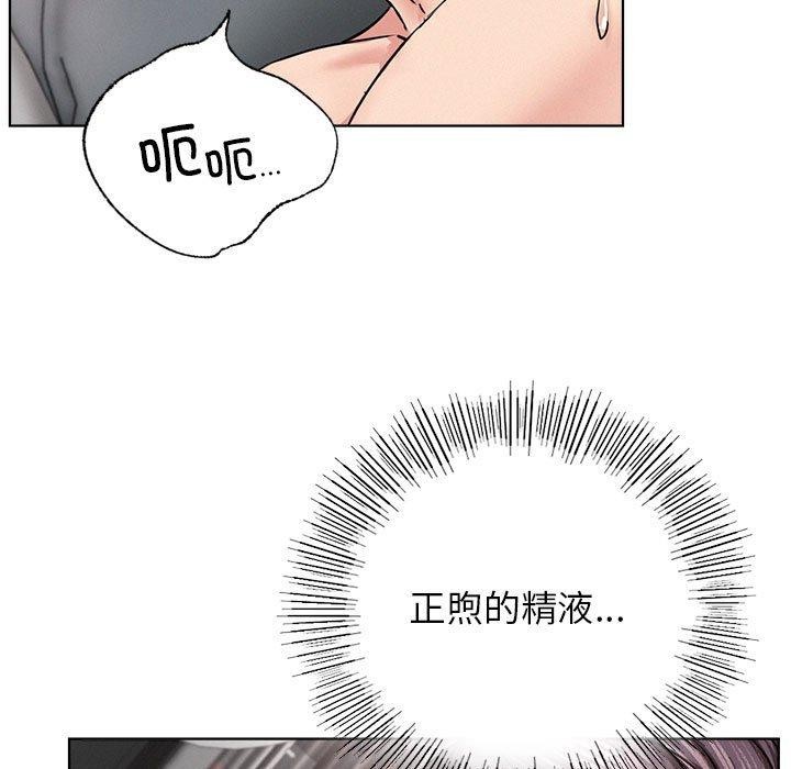 屋檐下的光第60話